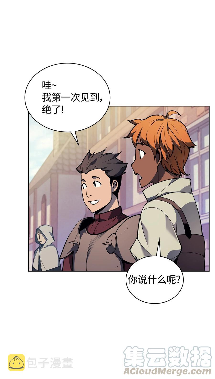 041 强化装备60