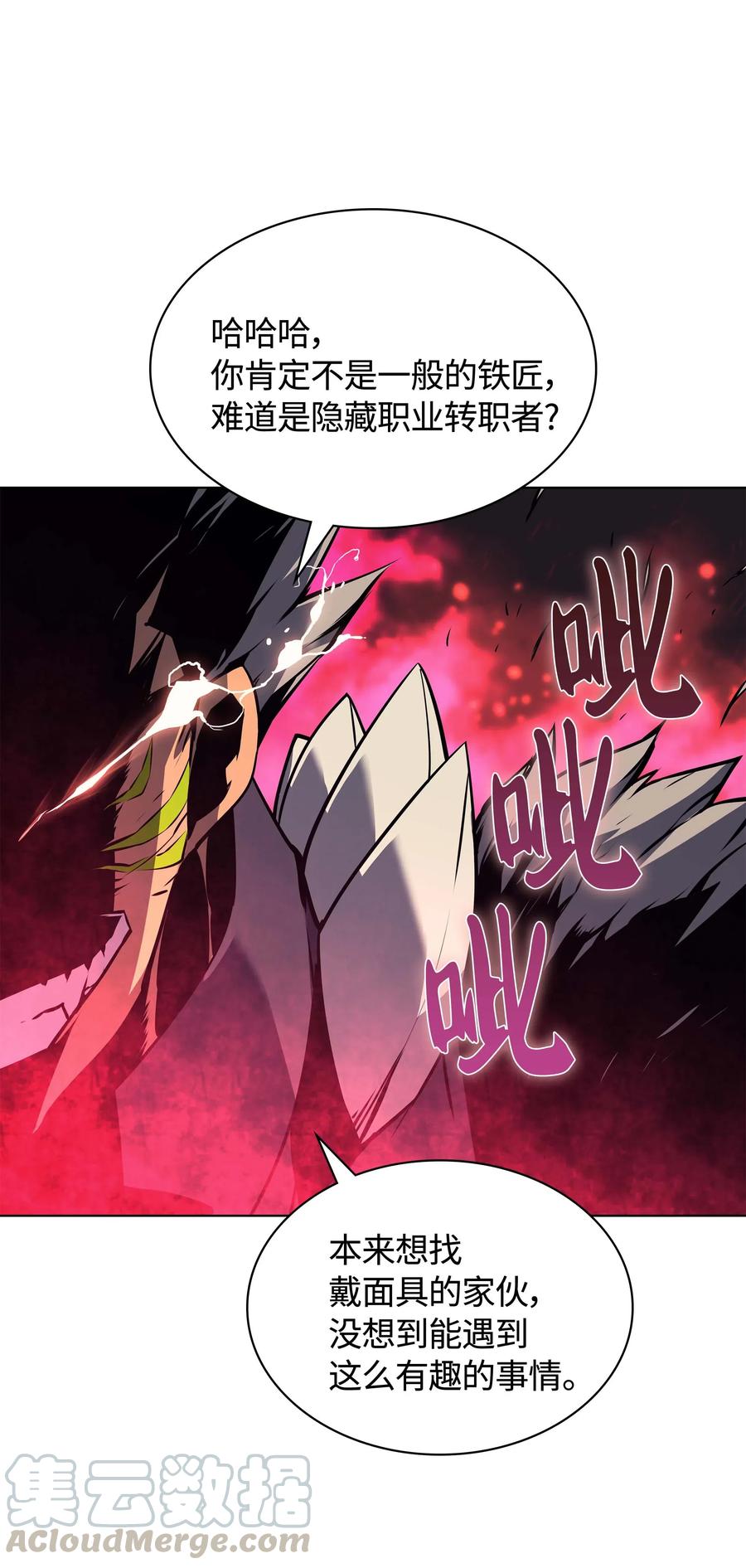 063 冒险与成长6