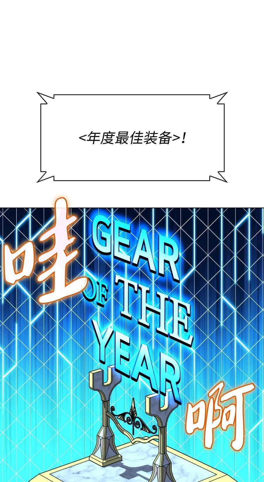 221 成绩不一定是幸福的来源134
