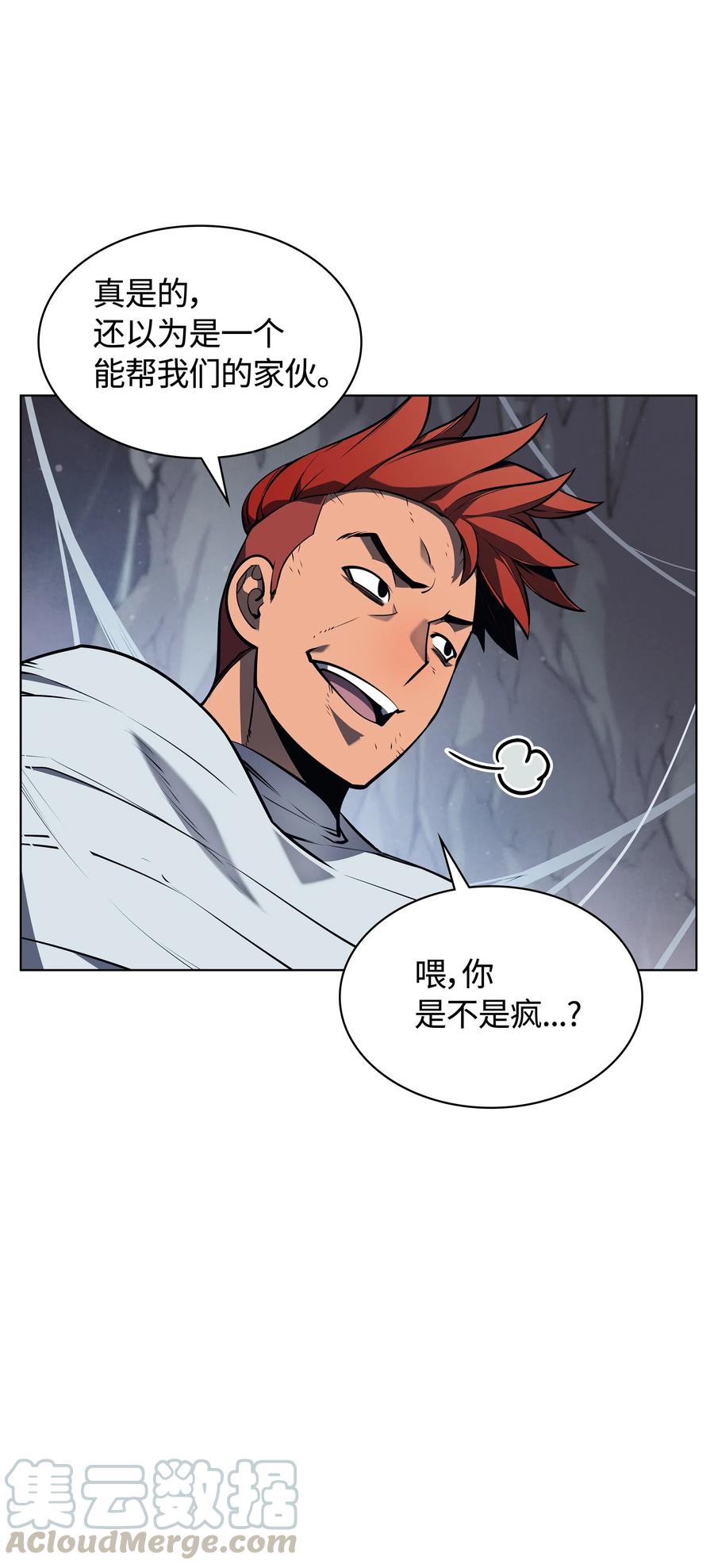 043 偶遇曾经的同学55