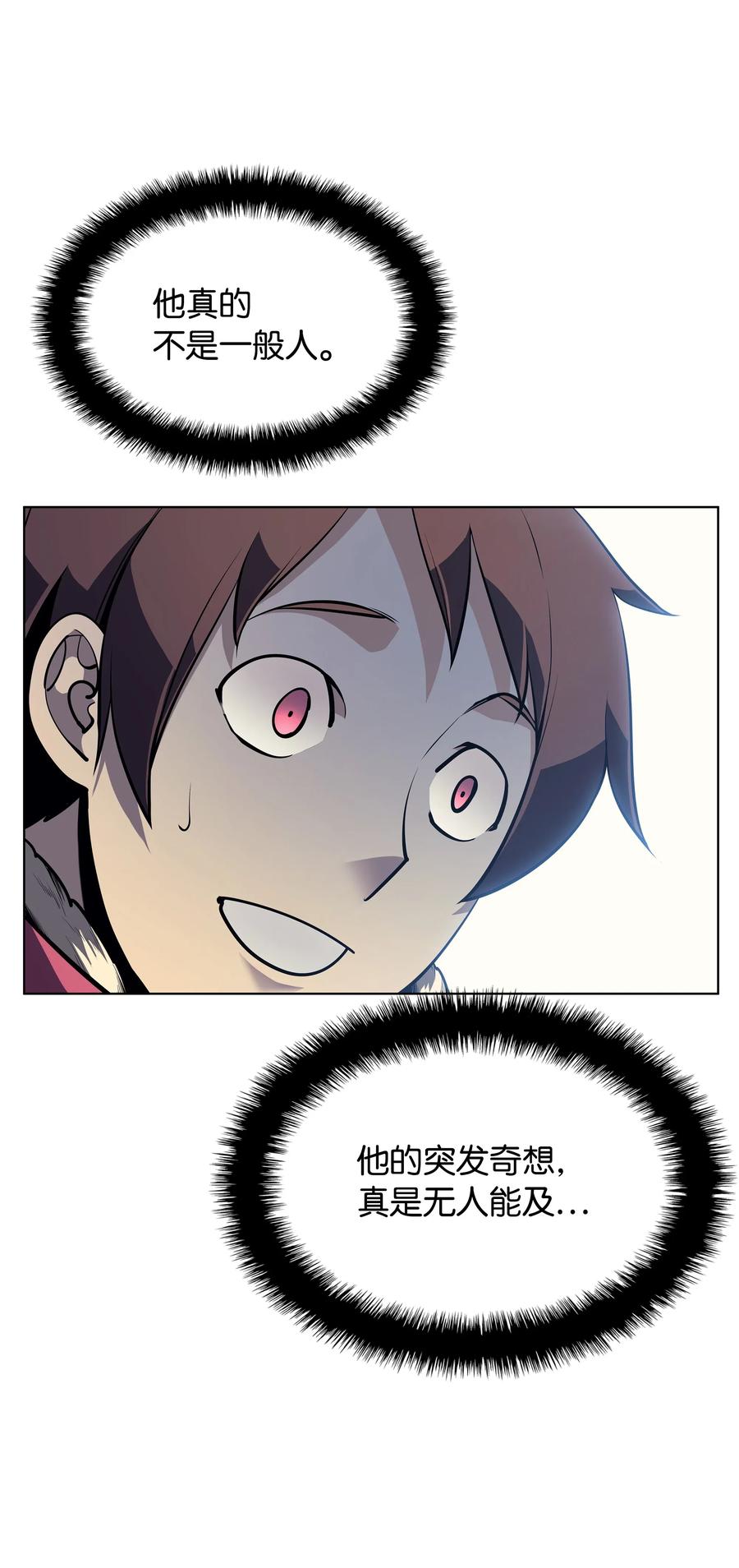 039 双人副本52
