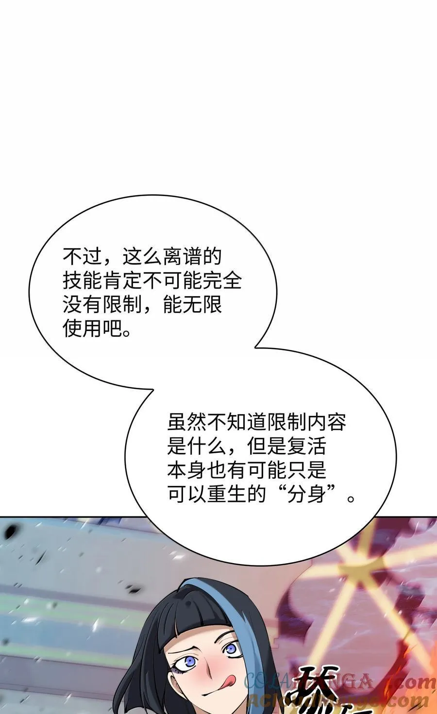 232 镇海之锚132