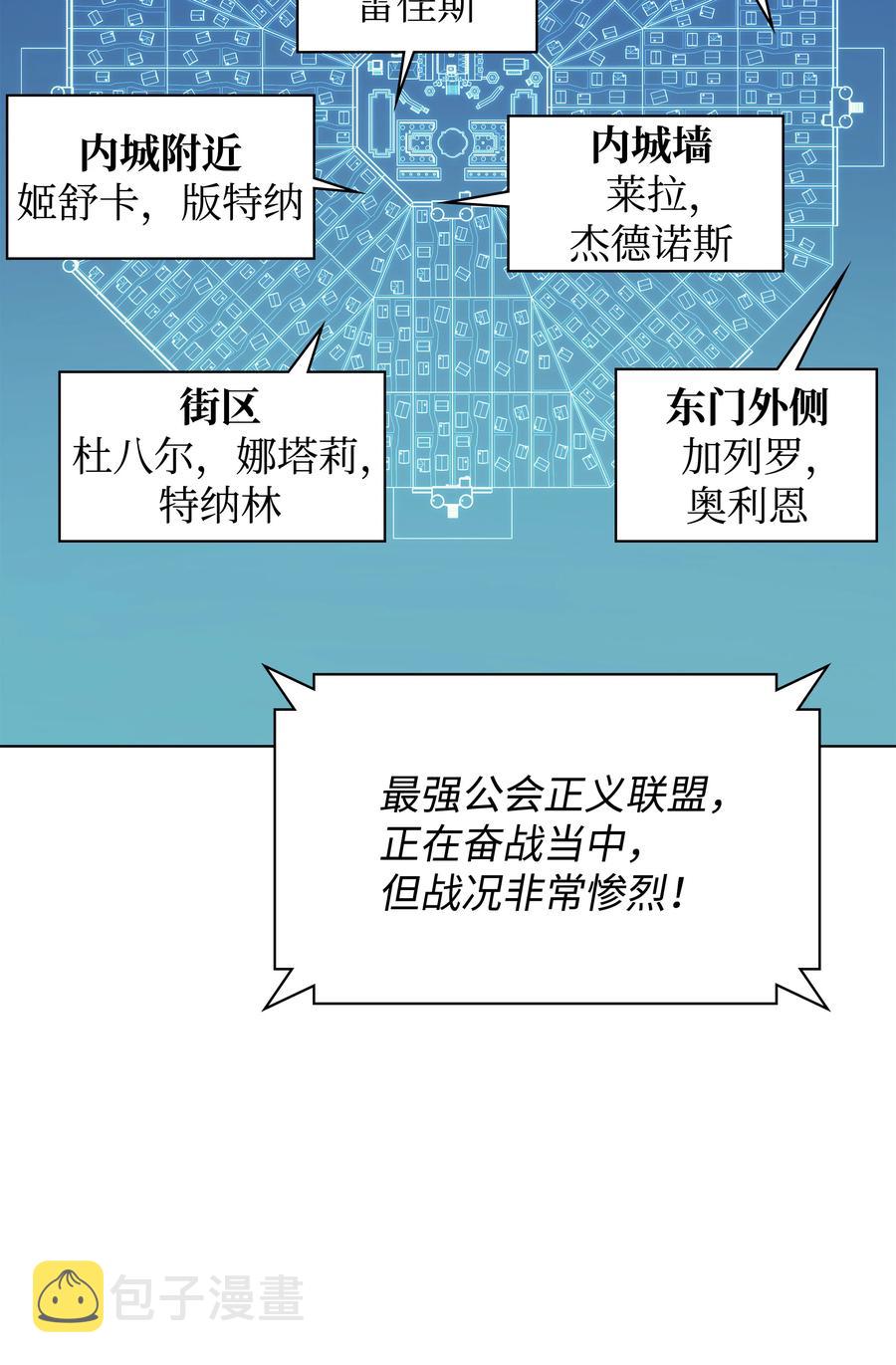083 战斗技术1