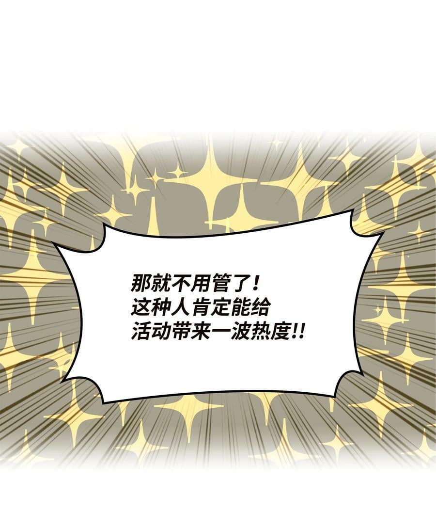 171 风雨飘摇的王城5