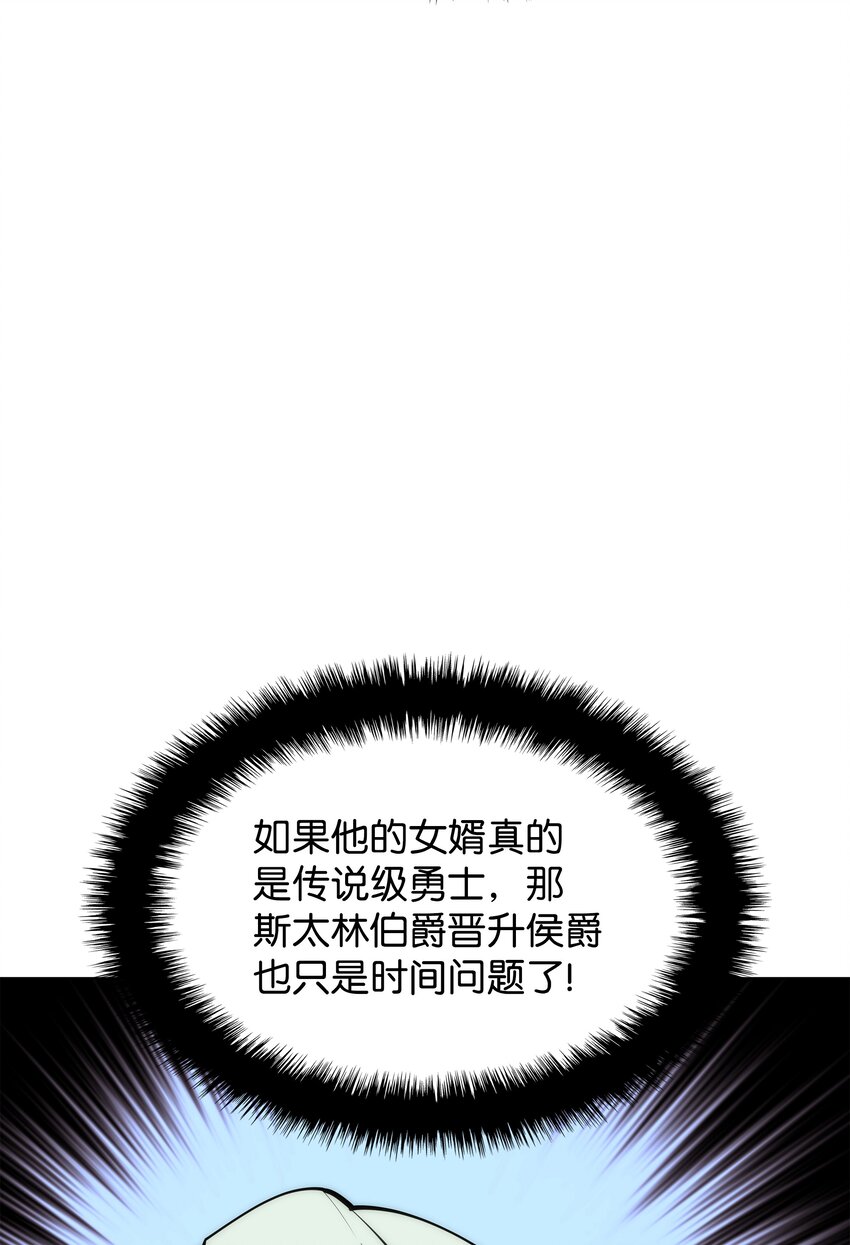 104 救助者们79