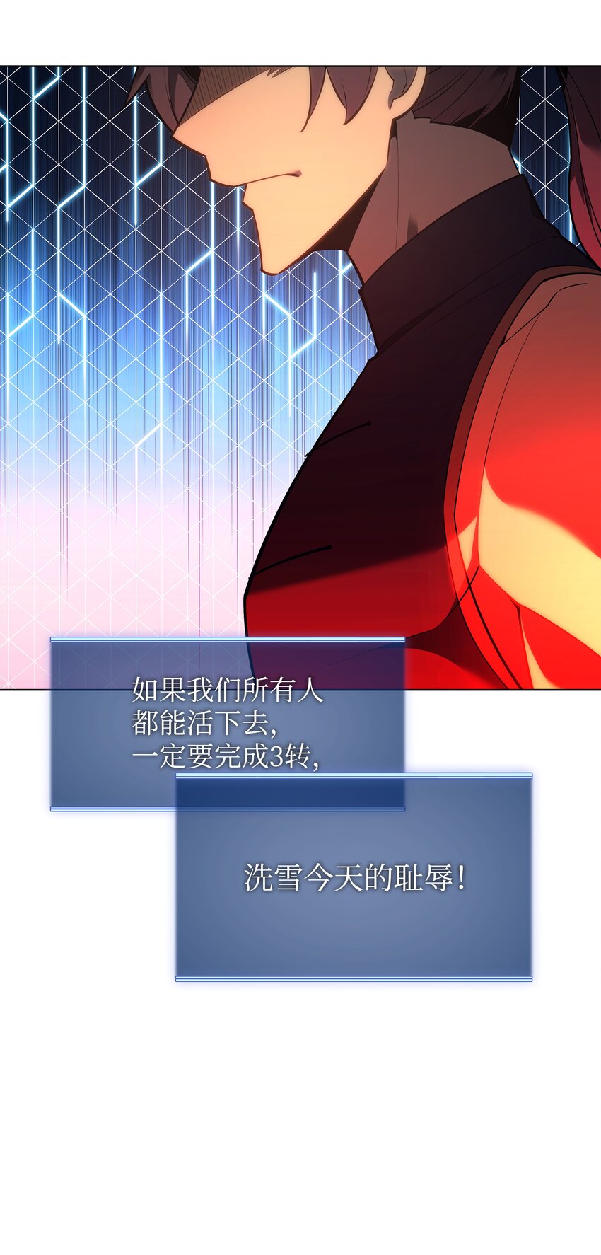 136 两片天42