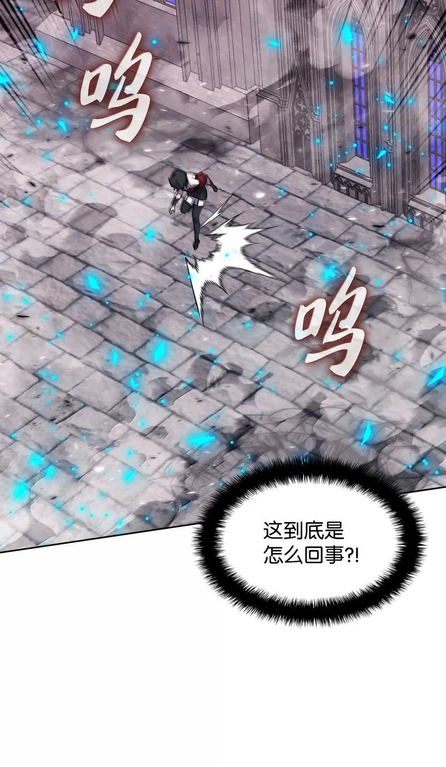 245 1级骷髅2