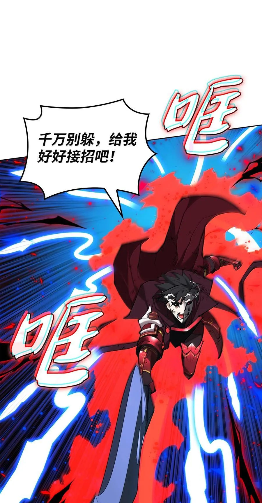 236 就向我发泄吧58