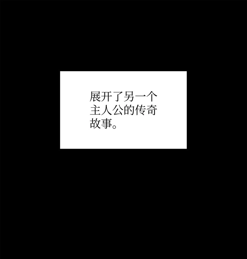 118 另一个主人公107