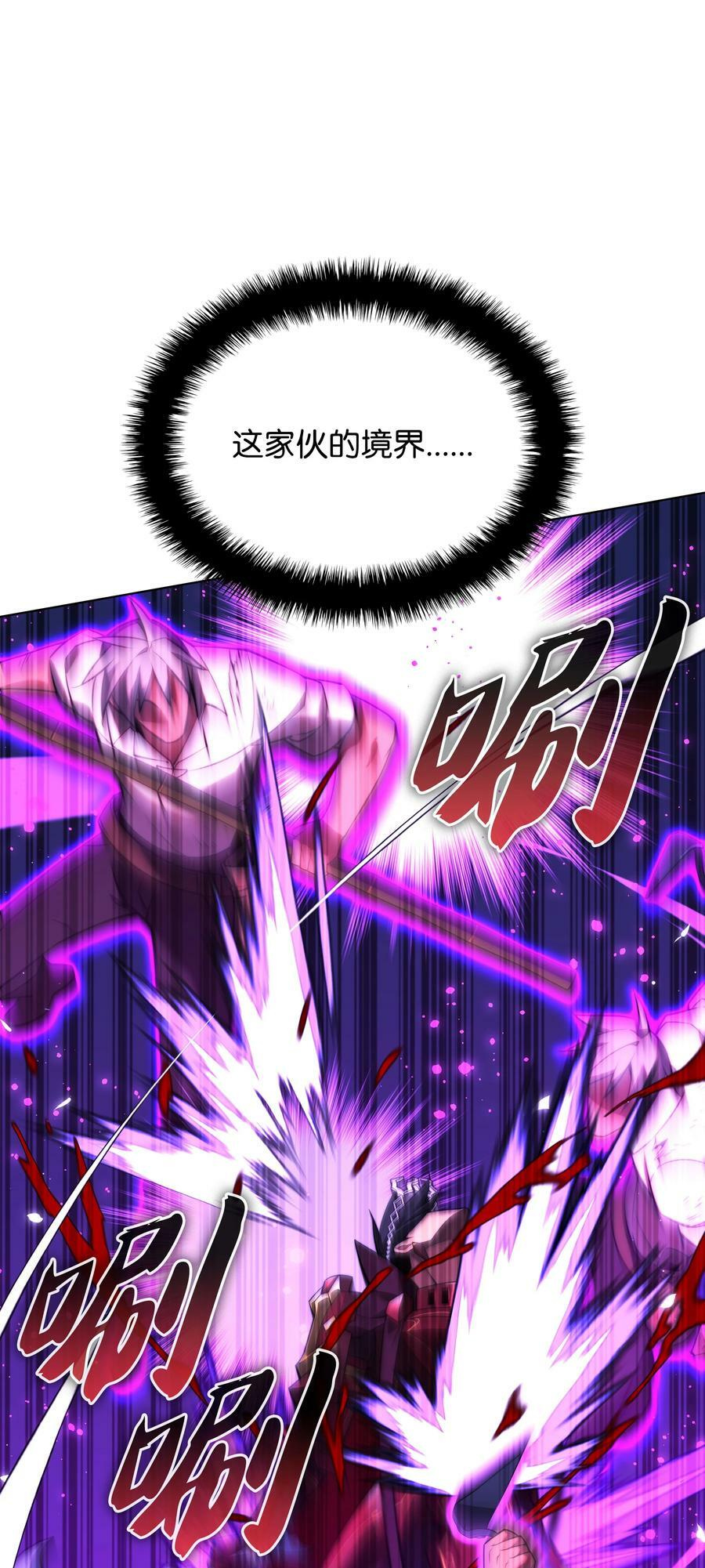 167 萌新的传说105