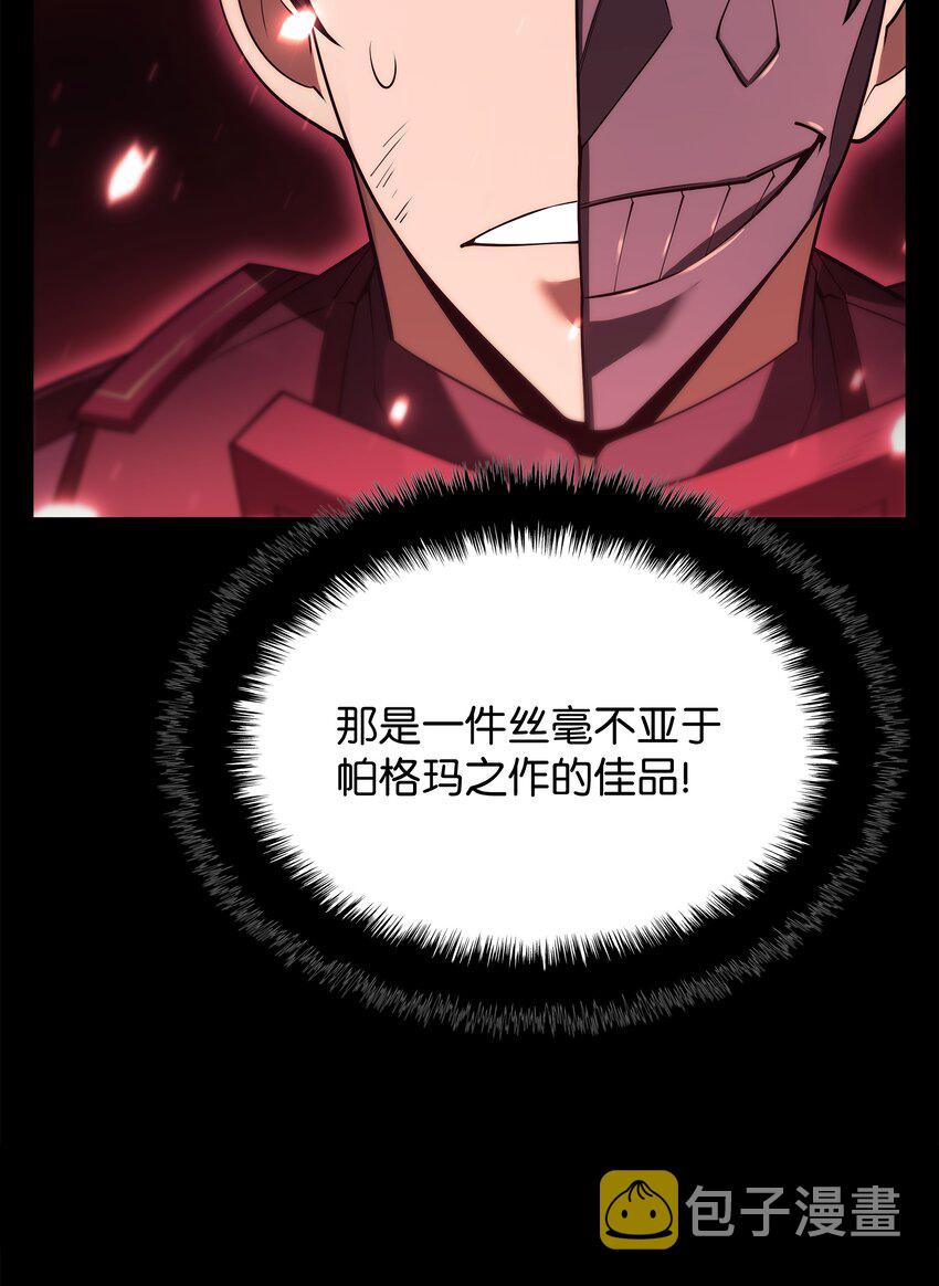 154 艾芬斯顿94