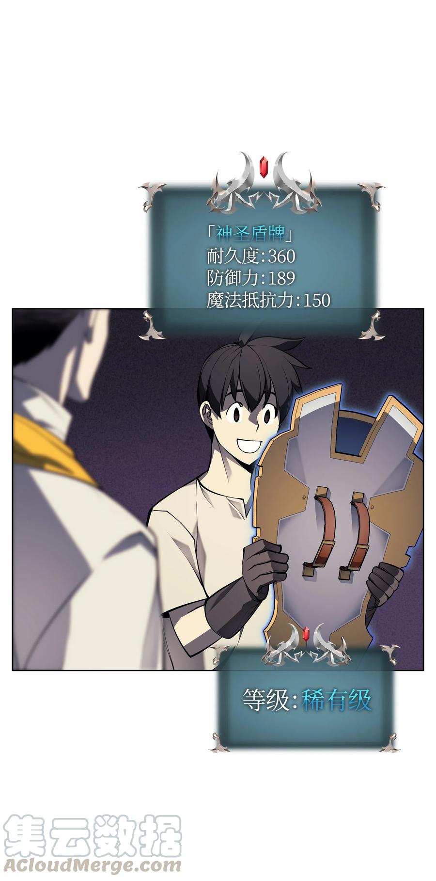 045 诸事不顺44