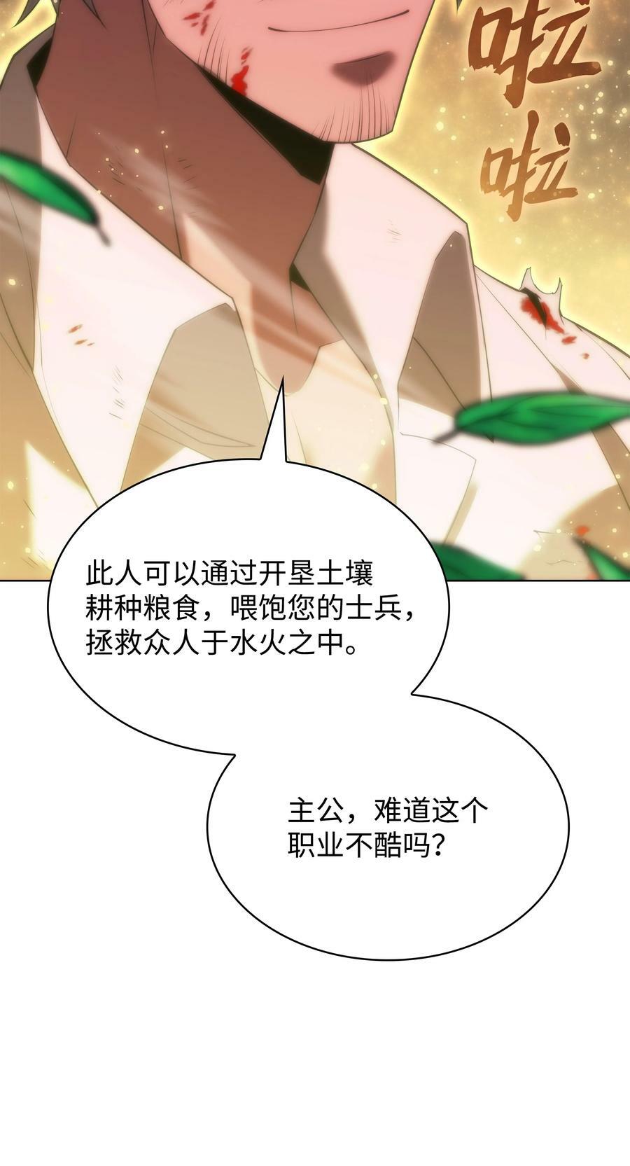 169 荣光之路109