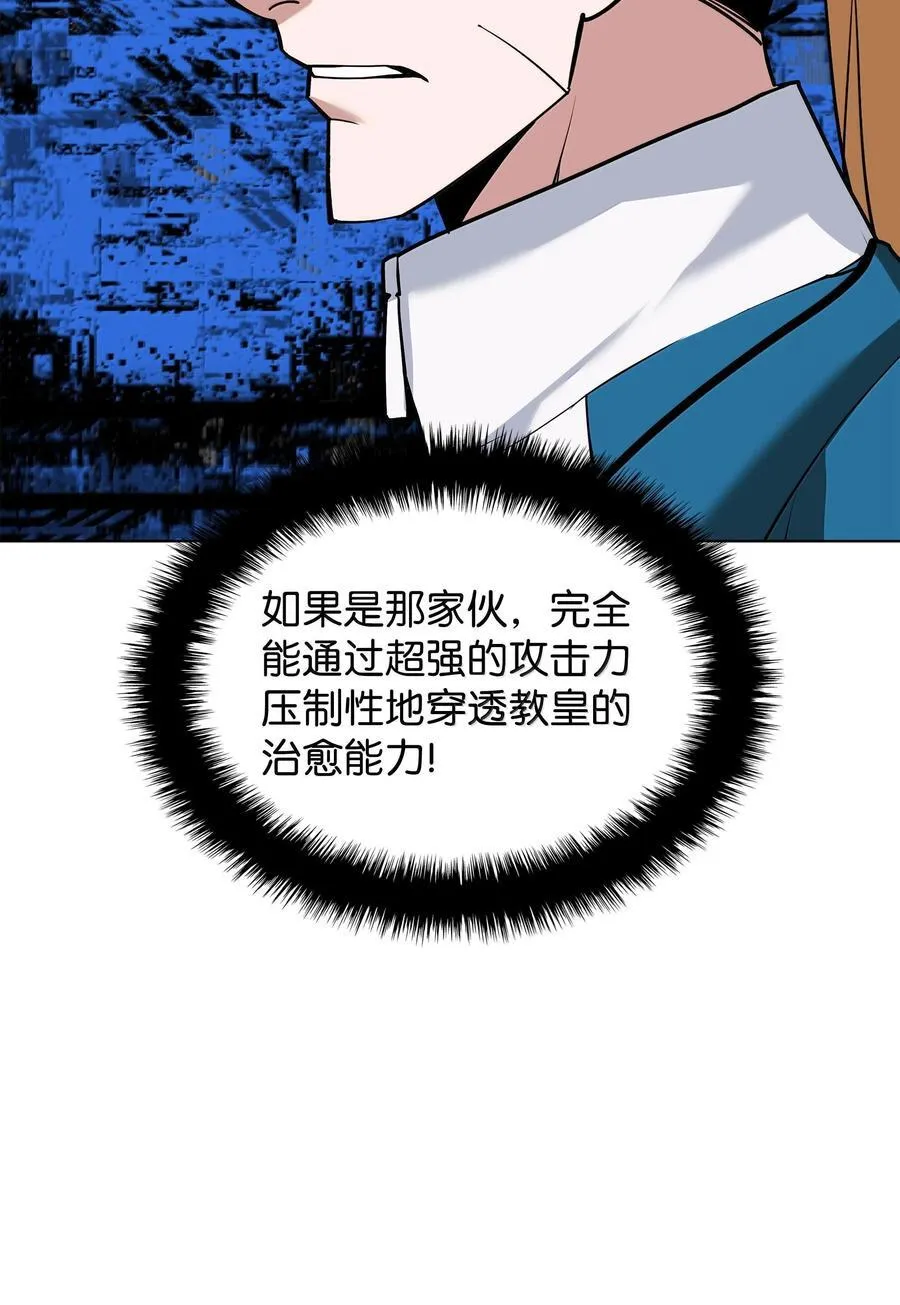 226 格里德VS戴米安51
