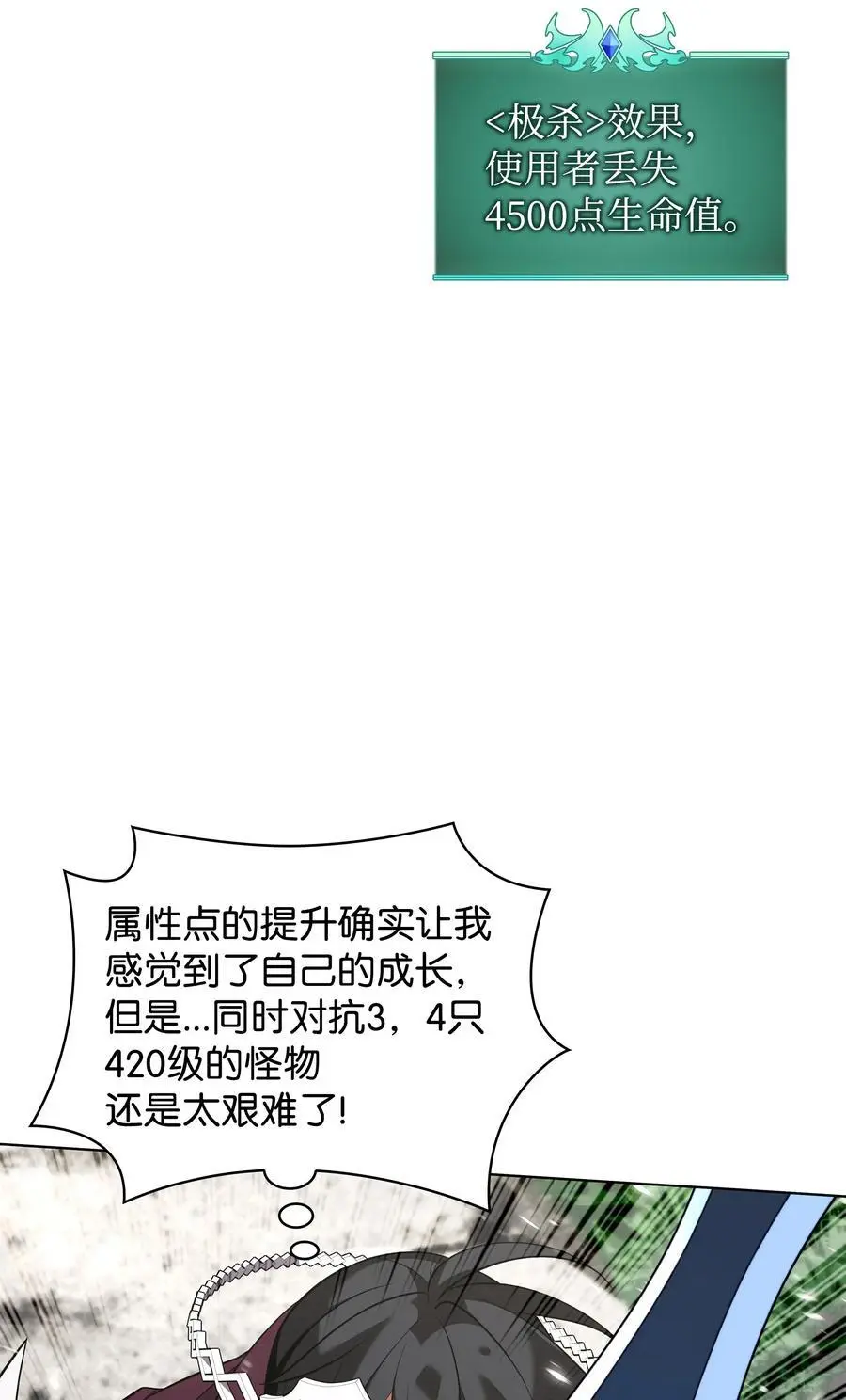 206 游乐园的门卫45