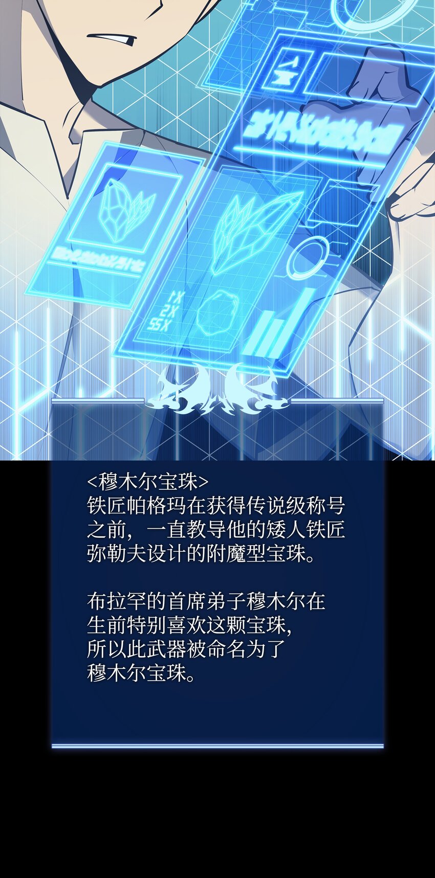 102 忘却的那些事12