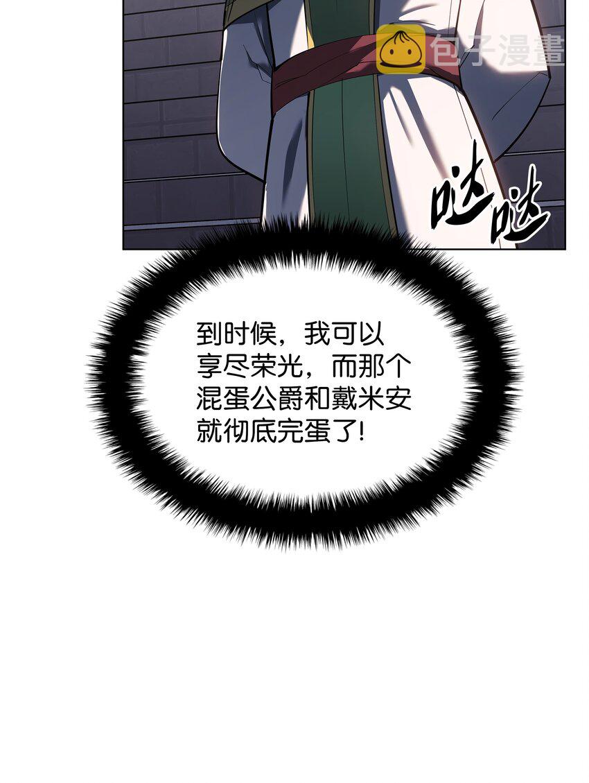 145 隐藏碎片73