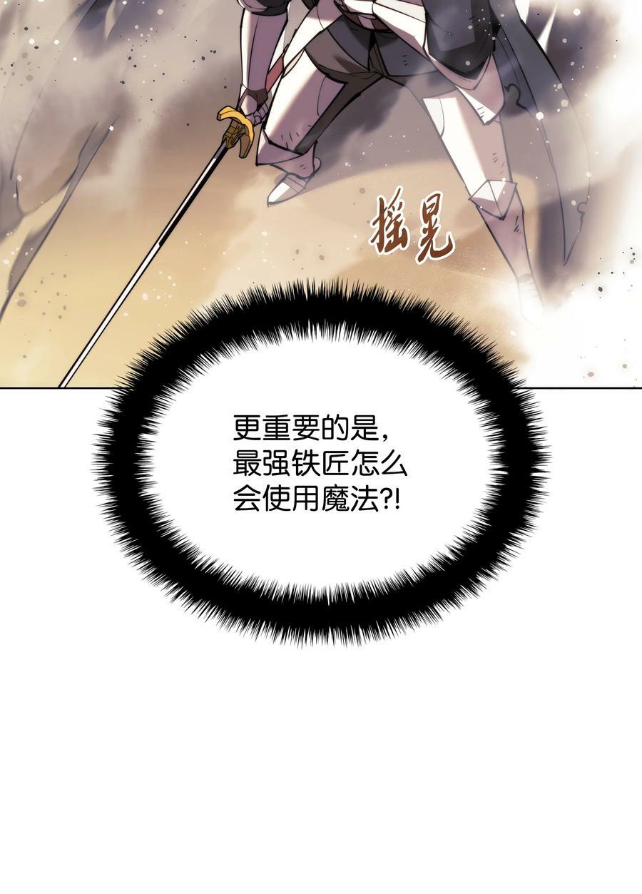 176 令人钦佩的传说121