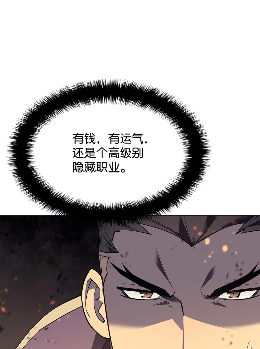 089 大危机10