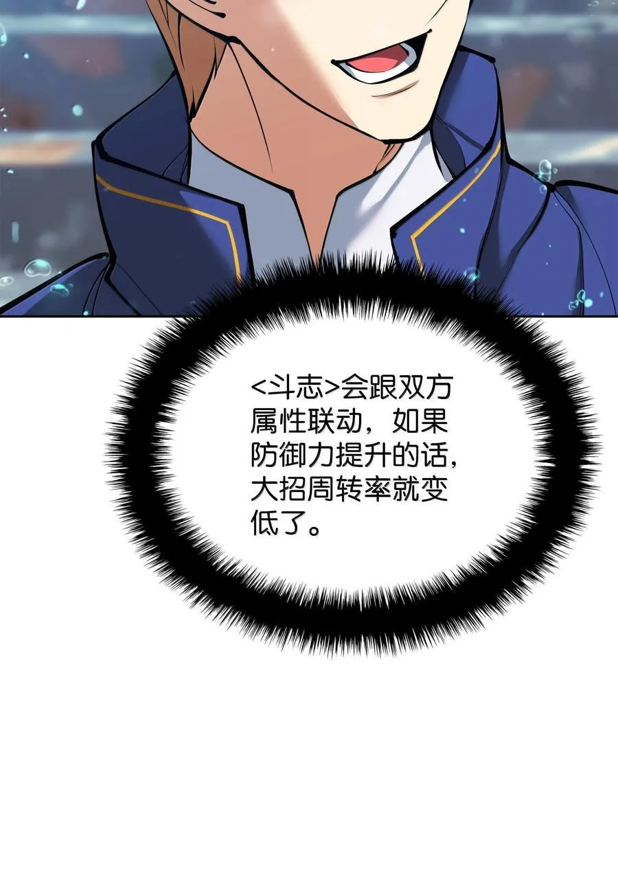 237 那天的挑战114