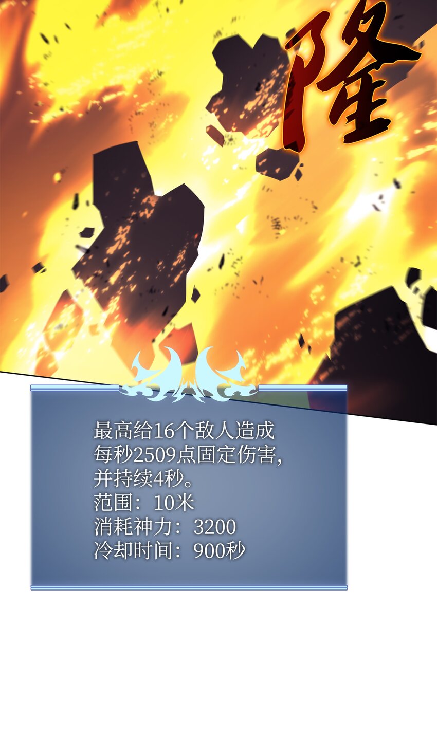 106 帅气的名字88