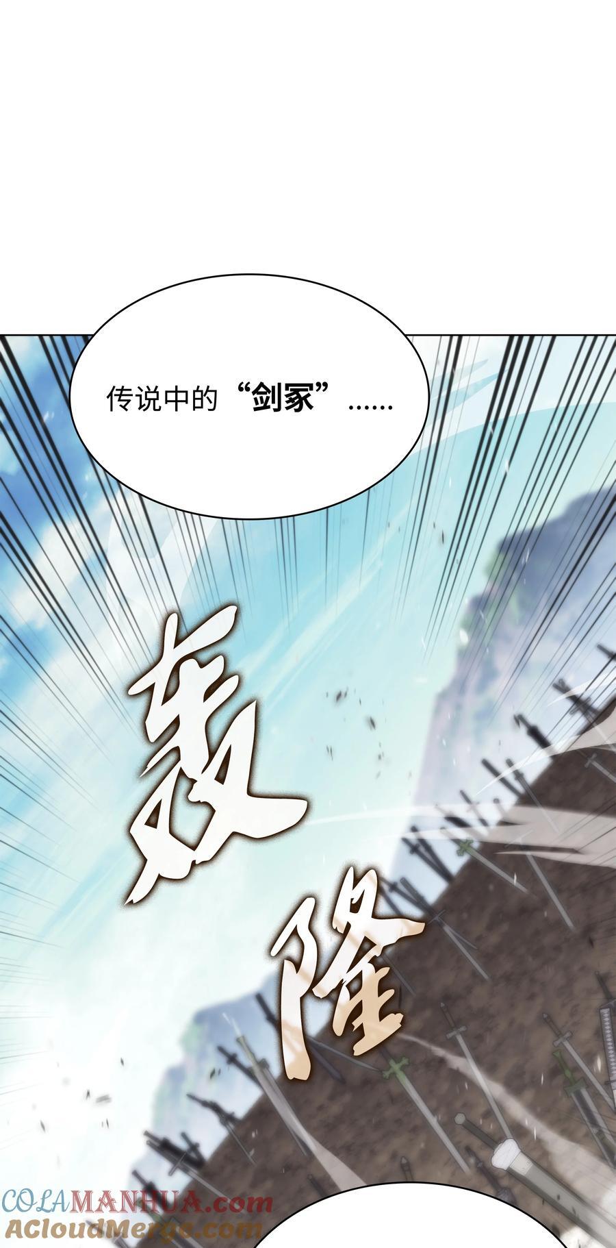 193 轮之力124