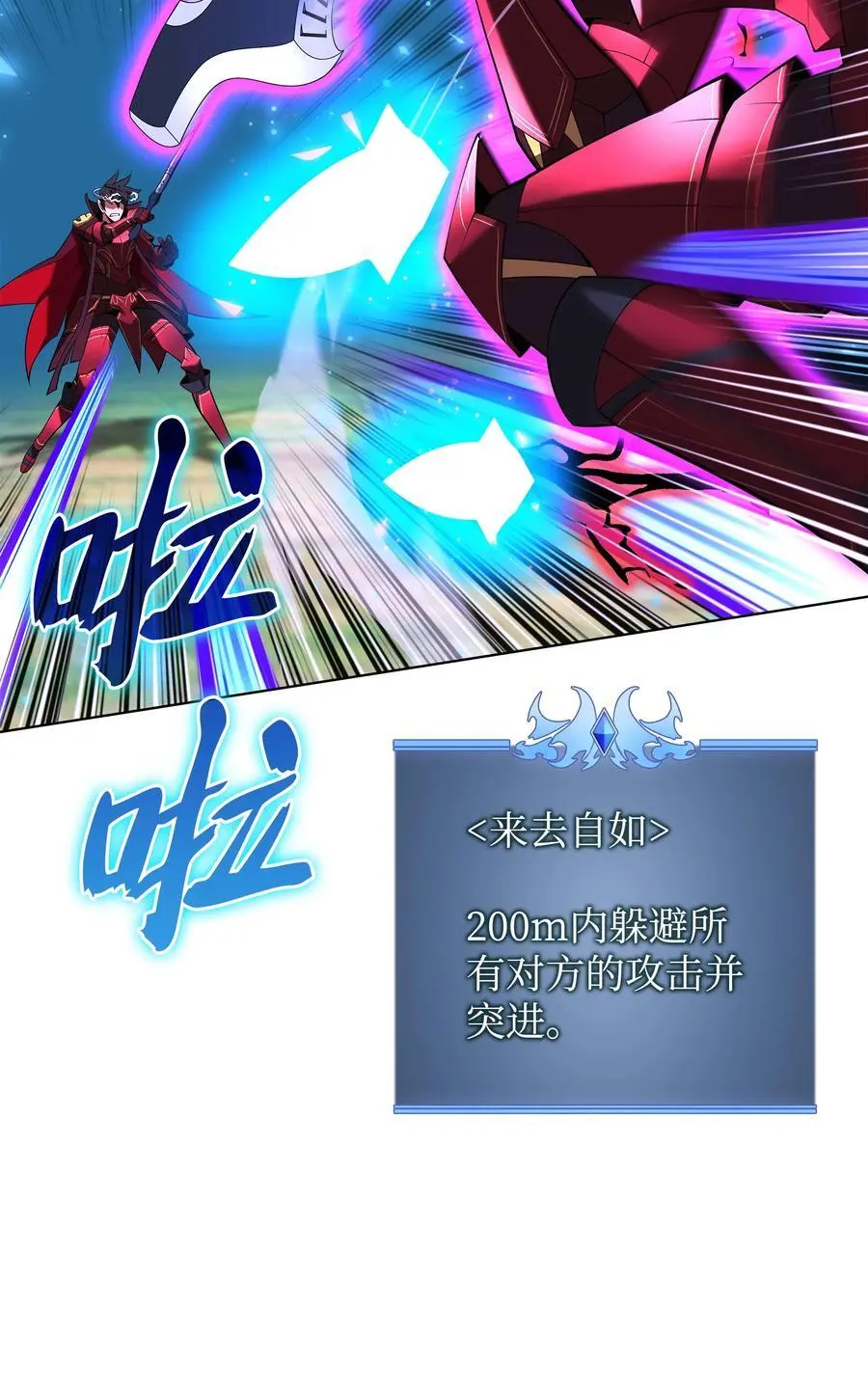 199 无法触及的镜子15