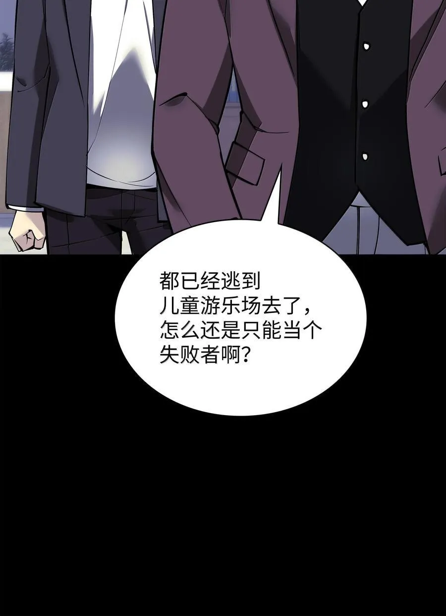 222 成长型的人们6