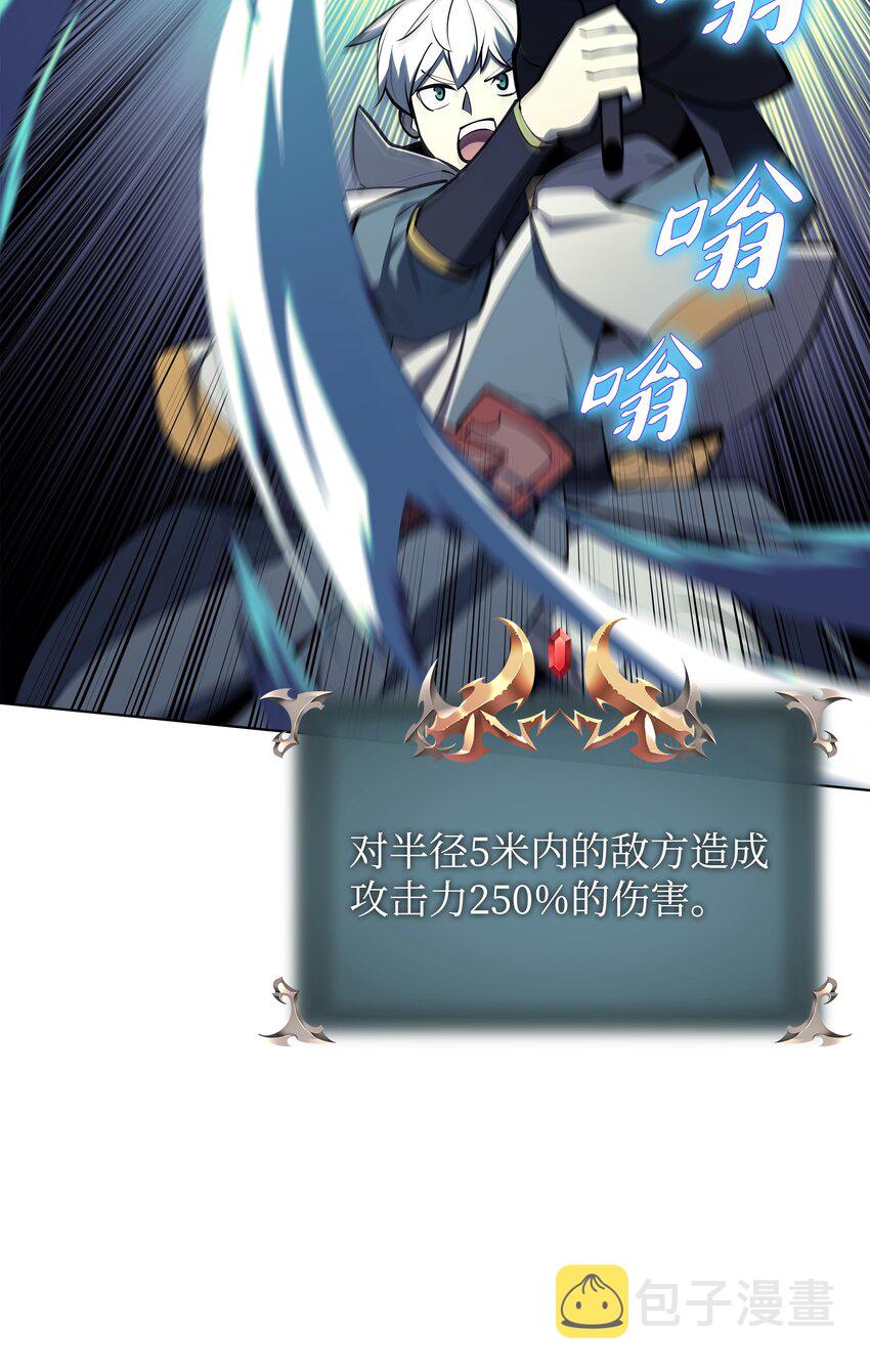 104 救助者们66
