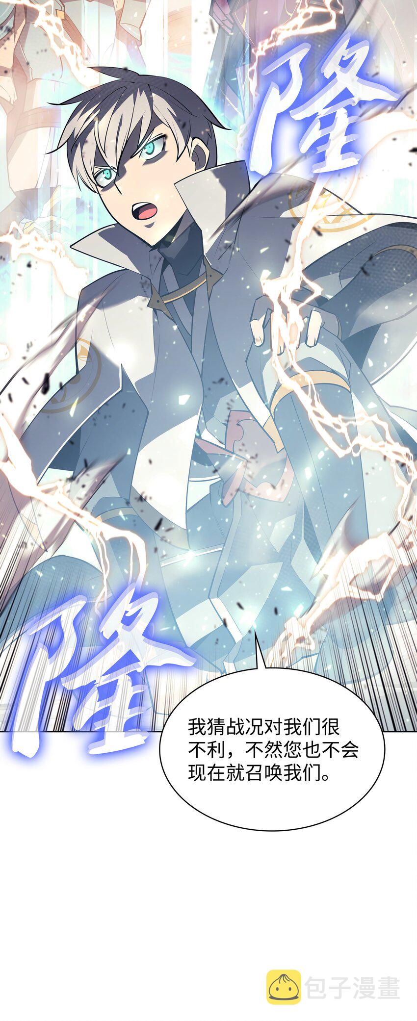 104 救助者们50