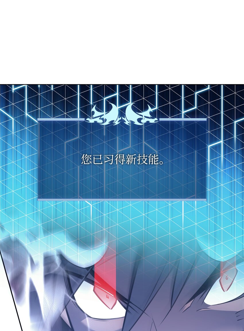 121 残躯的记忆77