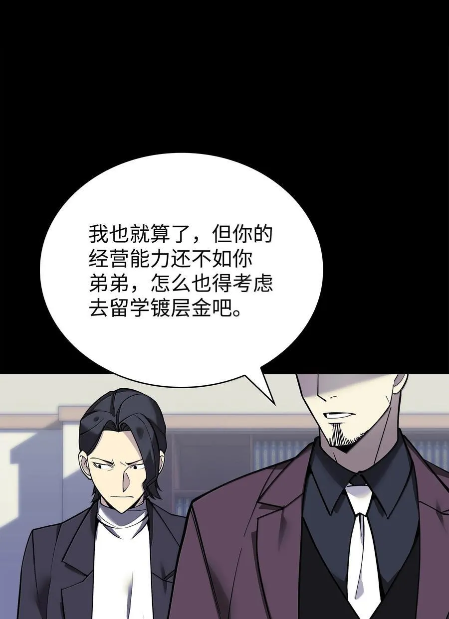 222 成长型的人们5