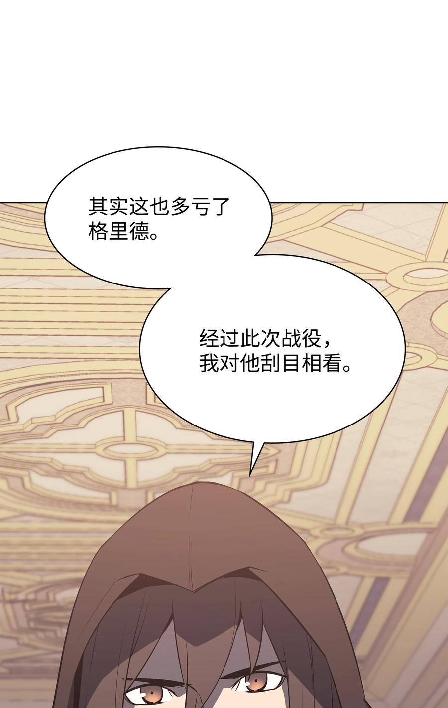 086 矿物探测器59