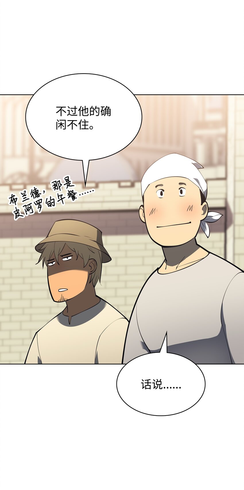 126 天外有天78