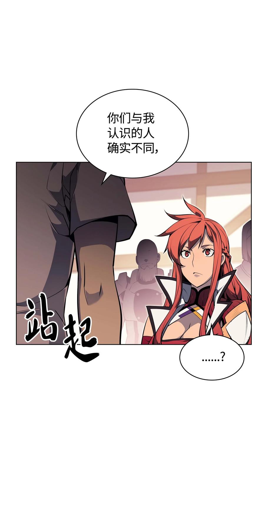052 加入公会22