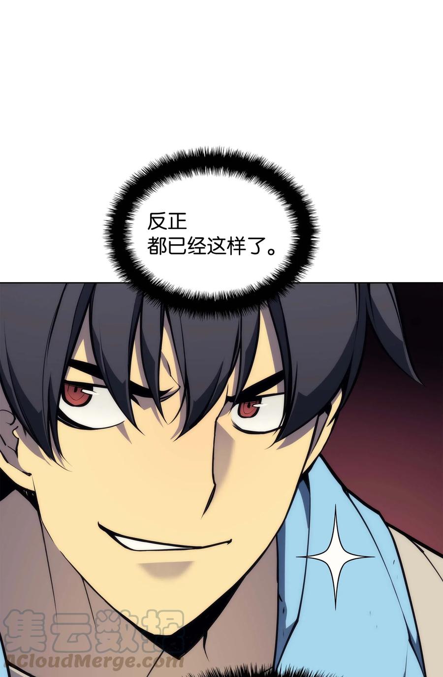 057 笨蛋，崛起40