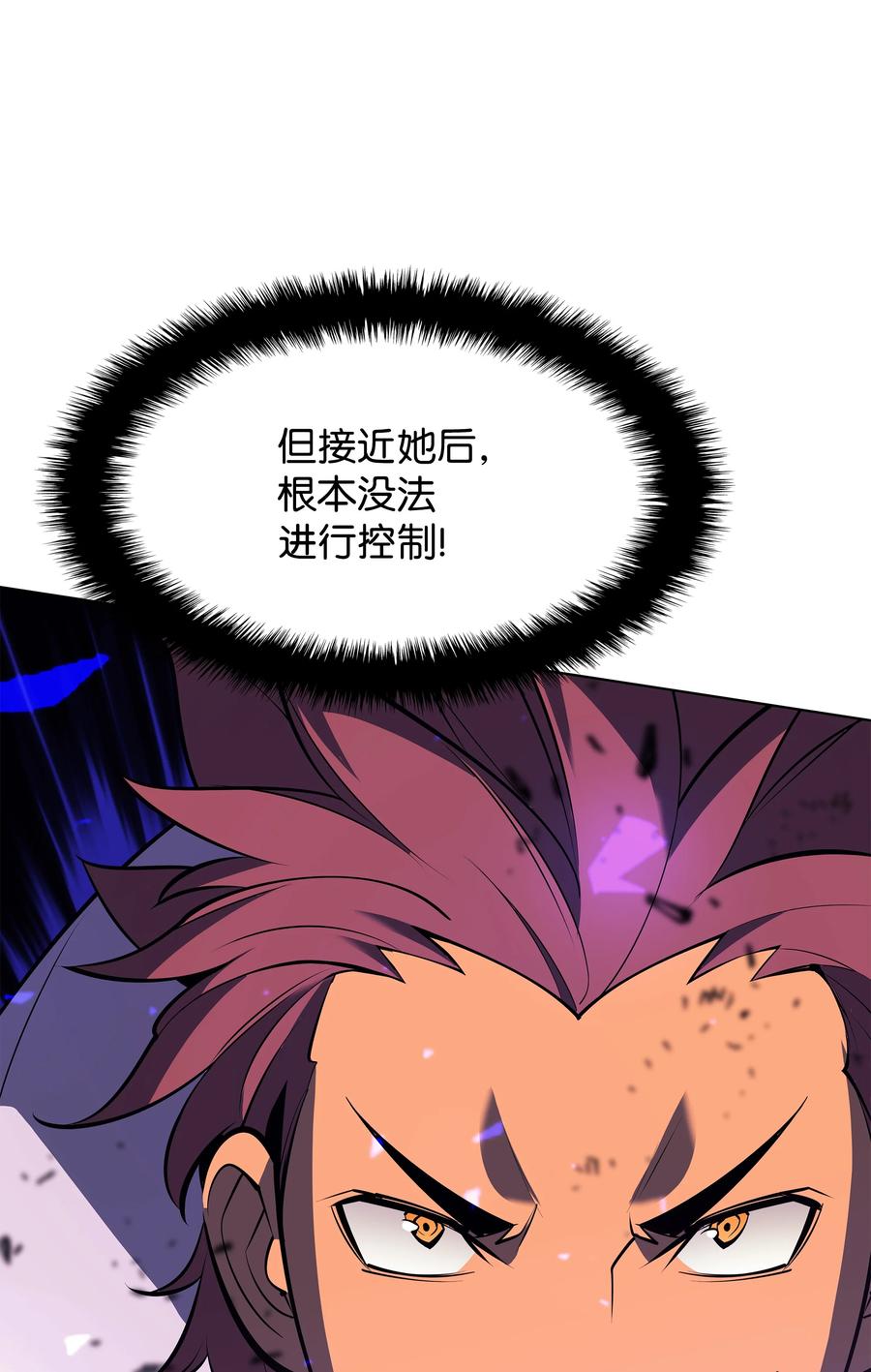 093 需要一个借口79