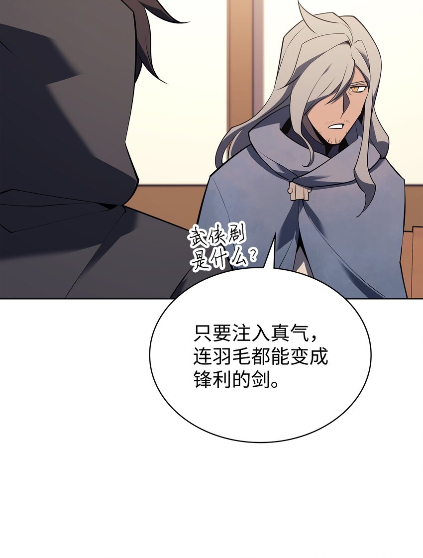 110 盗贼的归来56