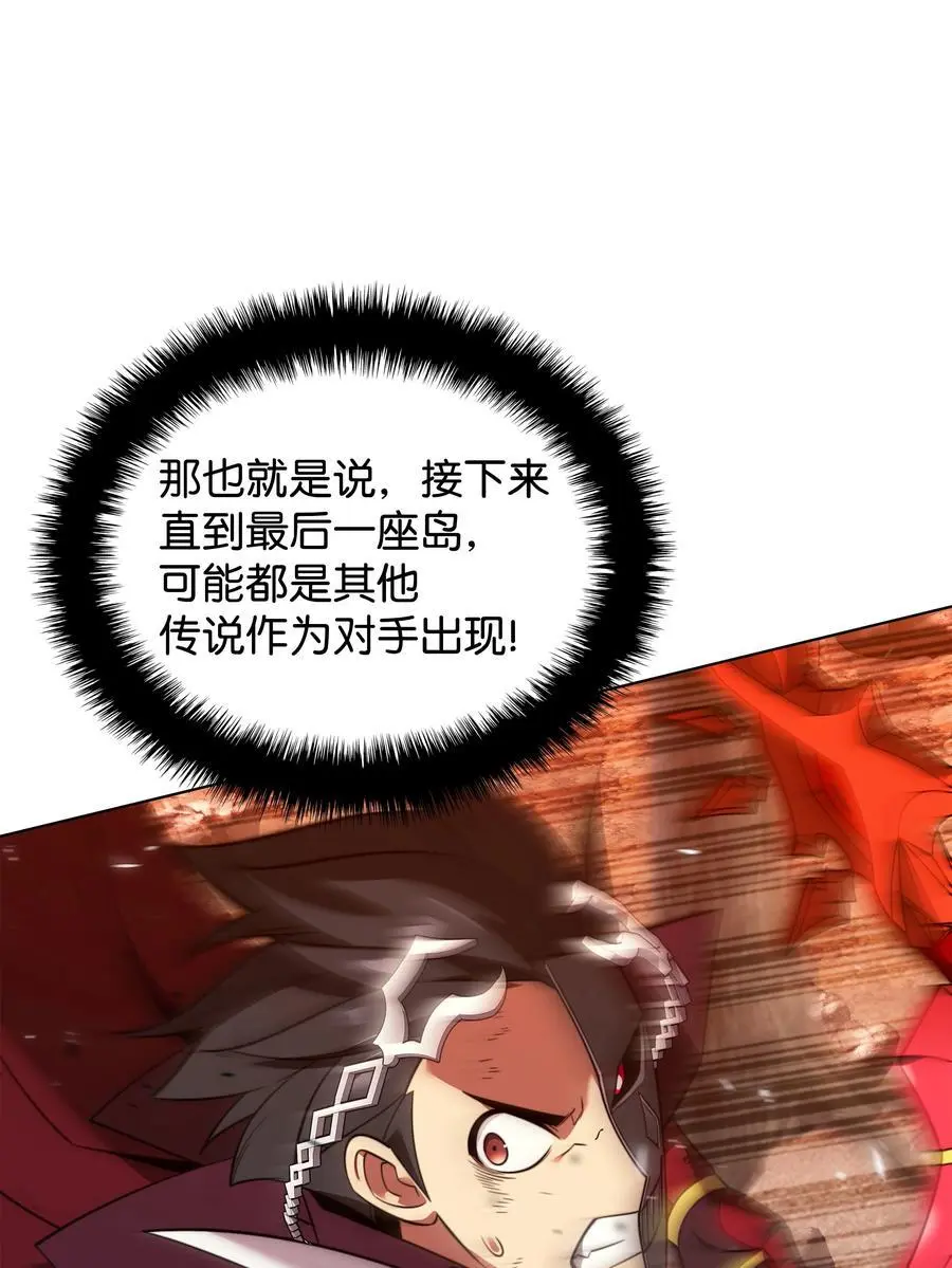 207 复仇之拳还施彼身10