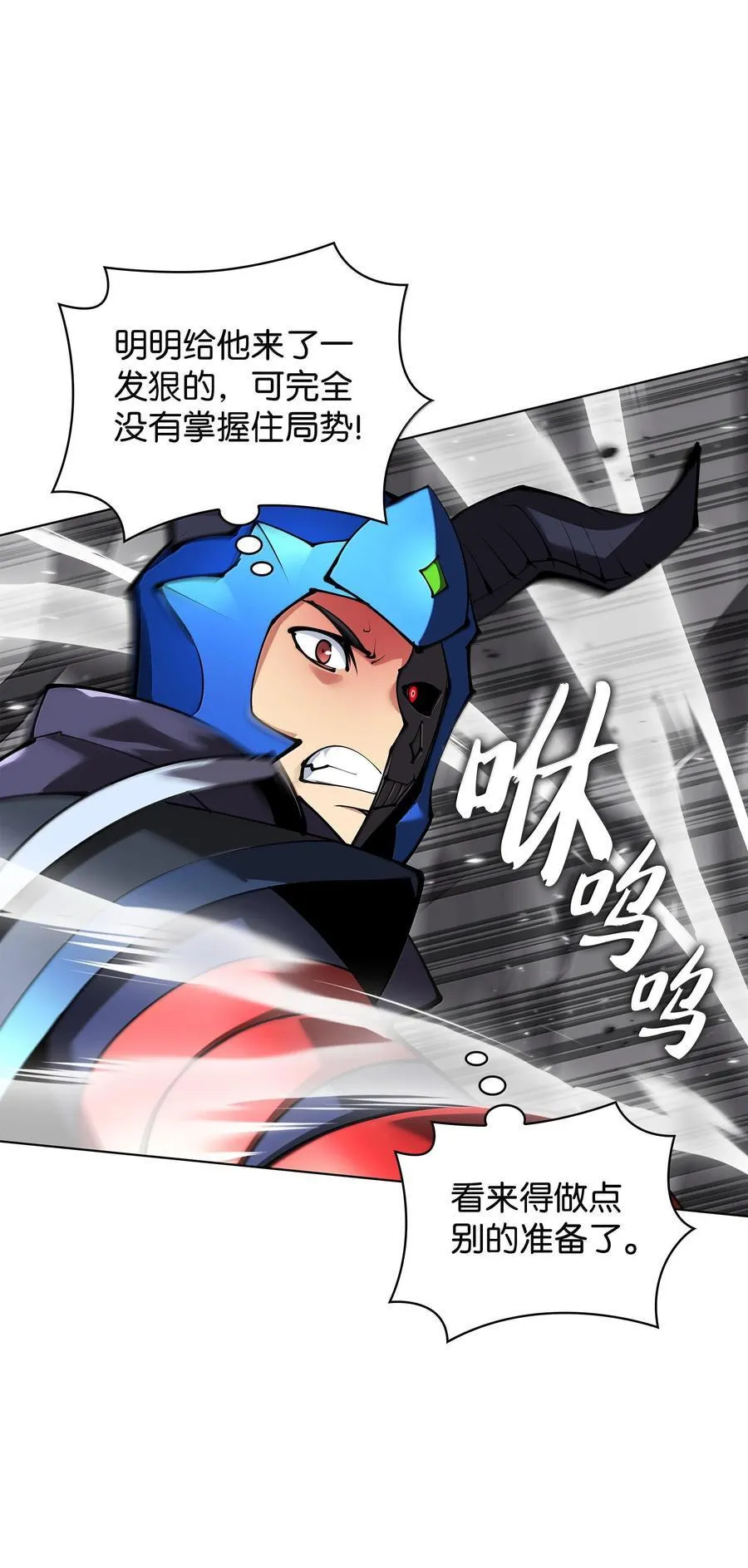 228 天与通天塔10