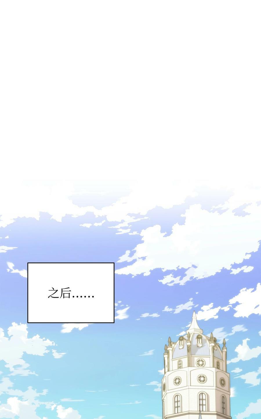 172 拥有生命的人25