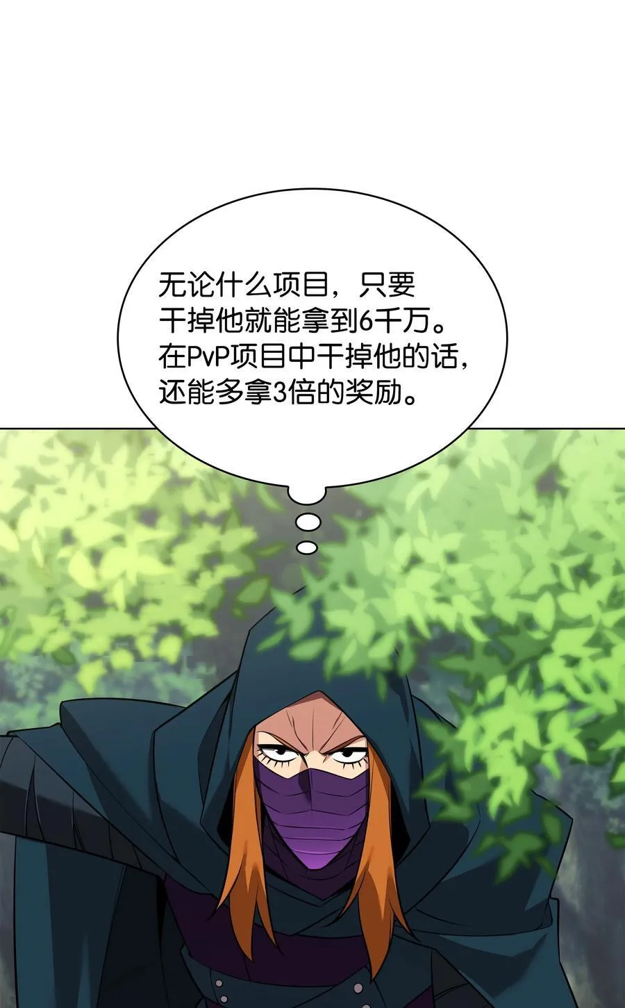 211 暗流涌动119