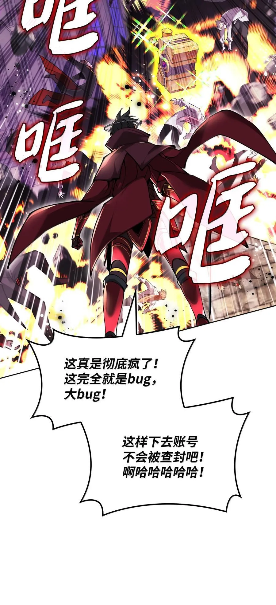 244 8号城的主人90