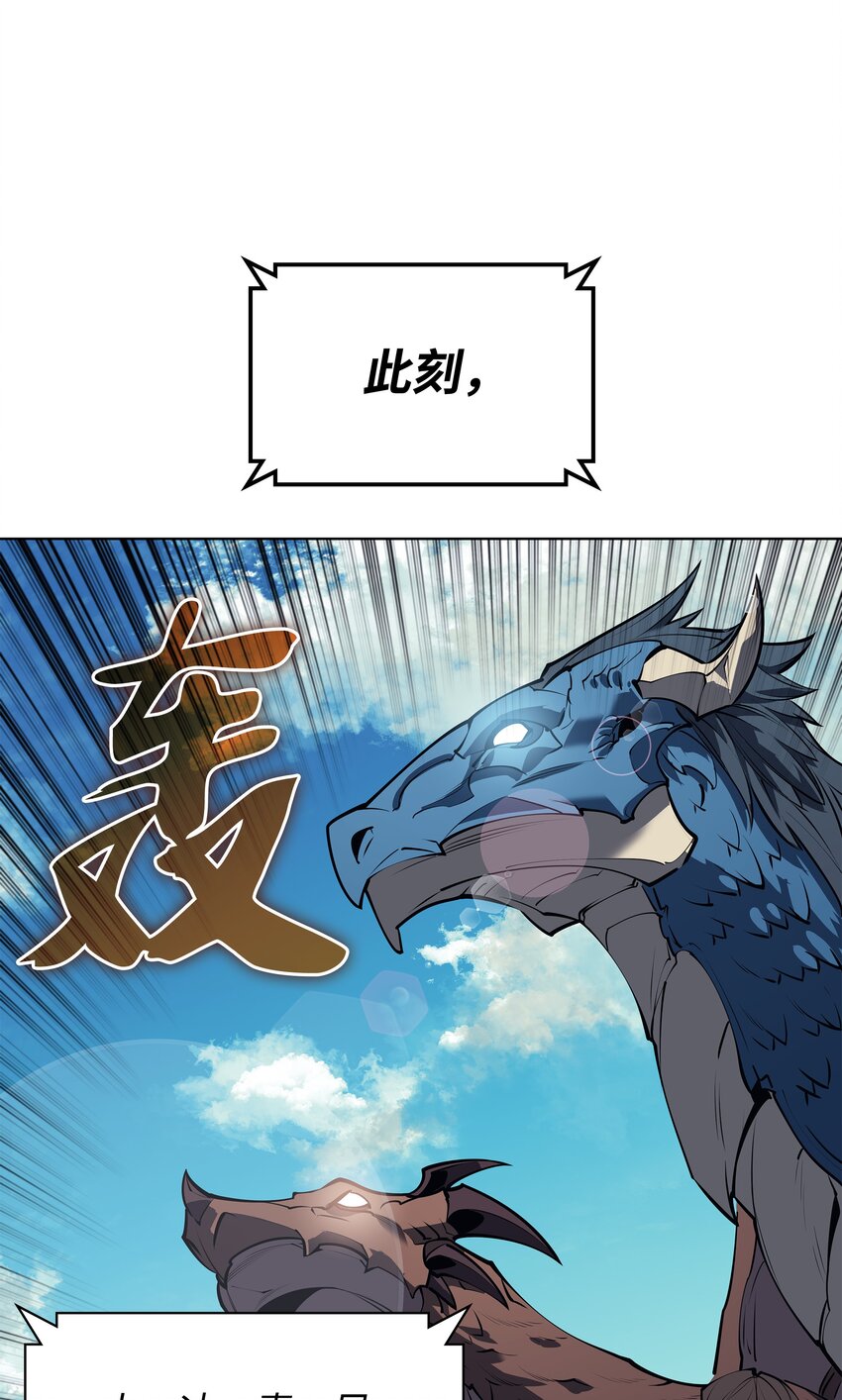 098 天才与废柴99