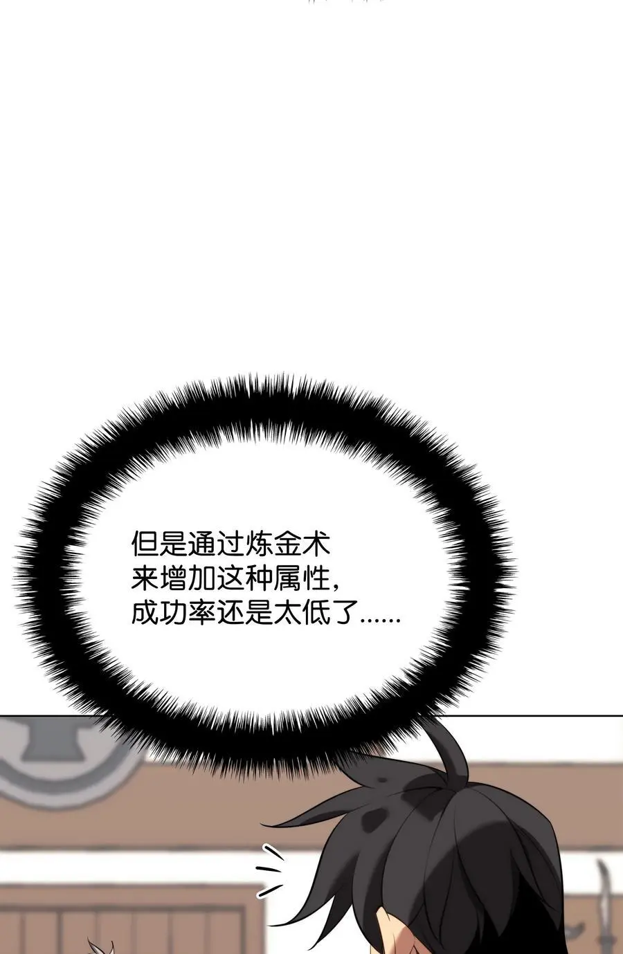 196 唯有认可，才能成就彼此113