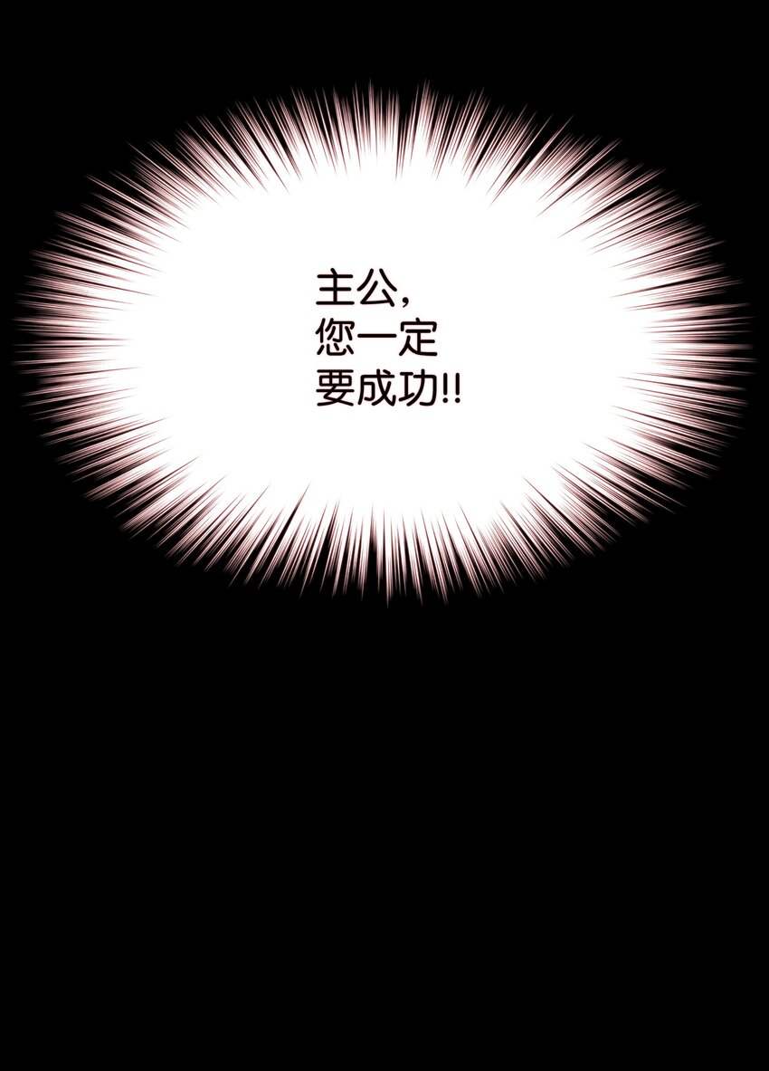 155 公会首领126