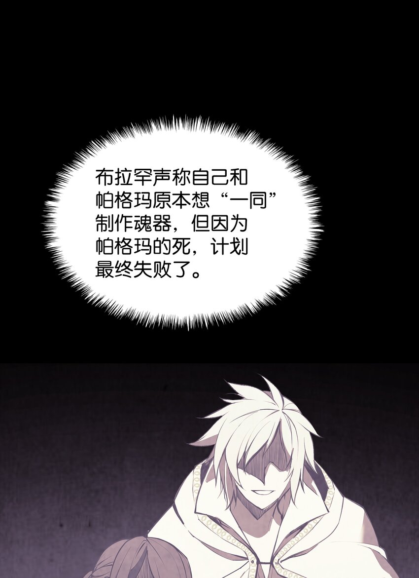 108 新的生机74