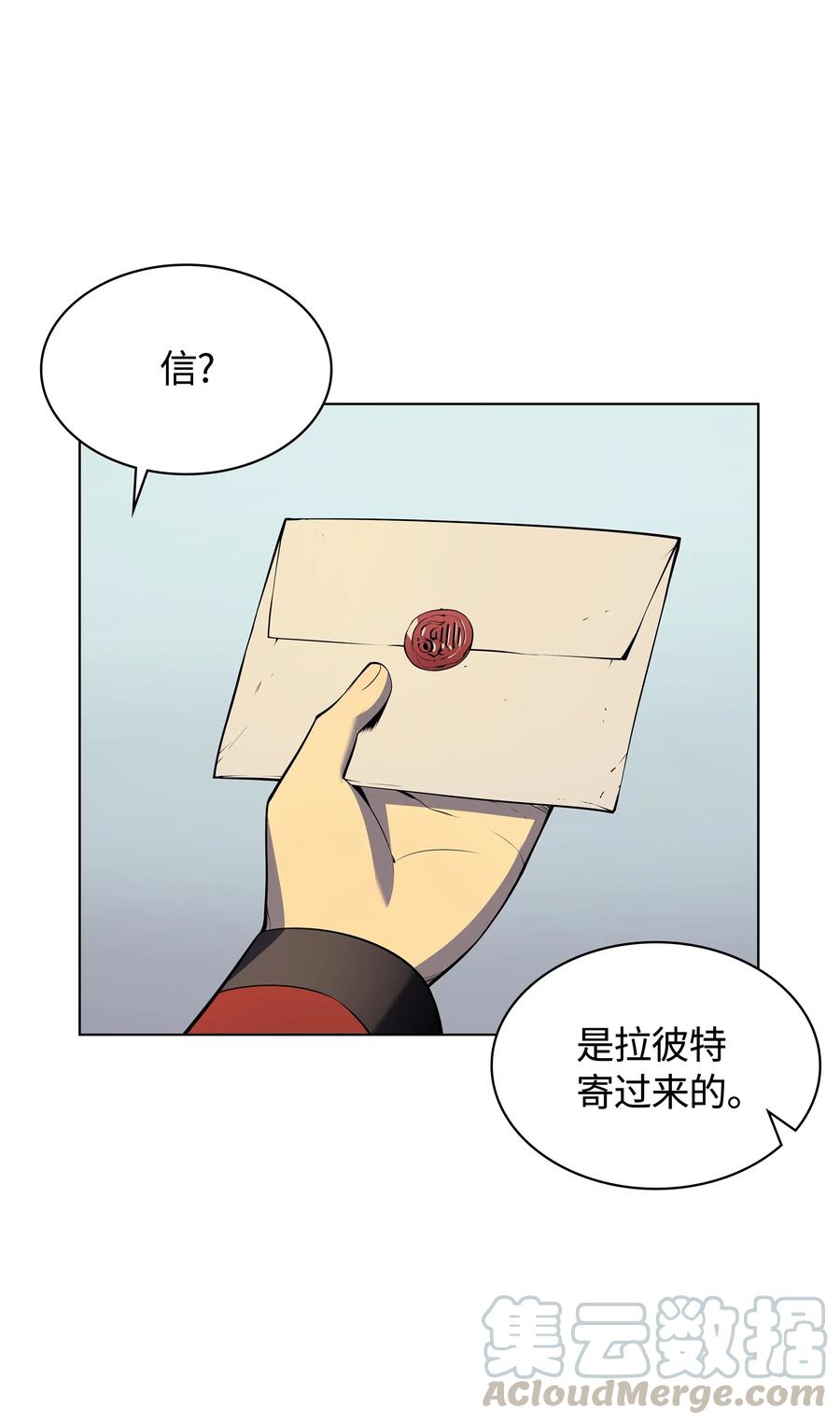 029 铁匠铺的继承人36