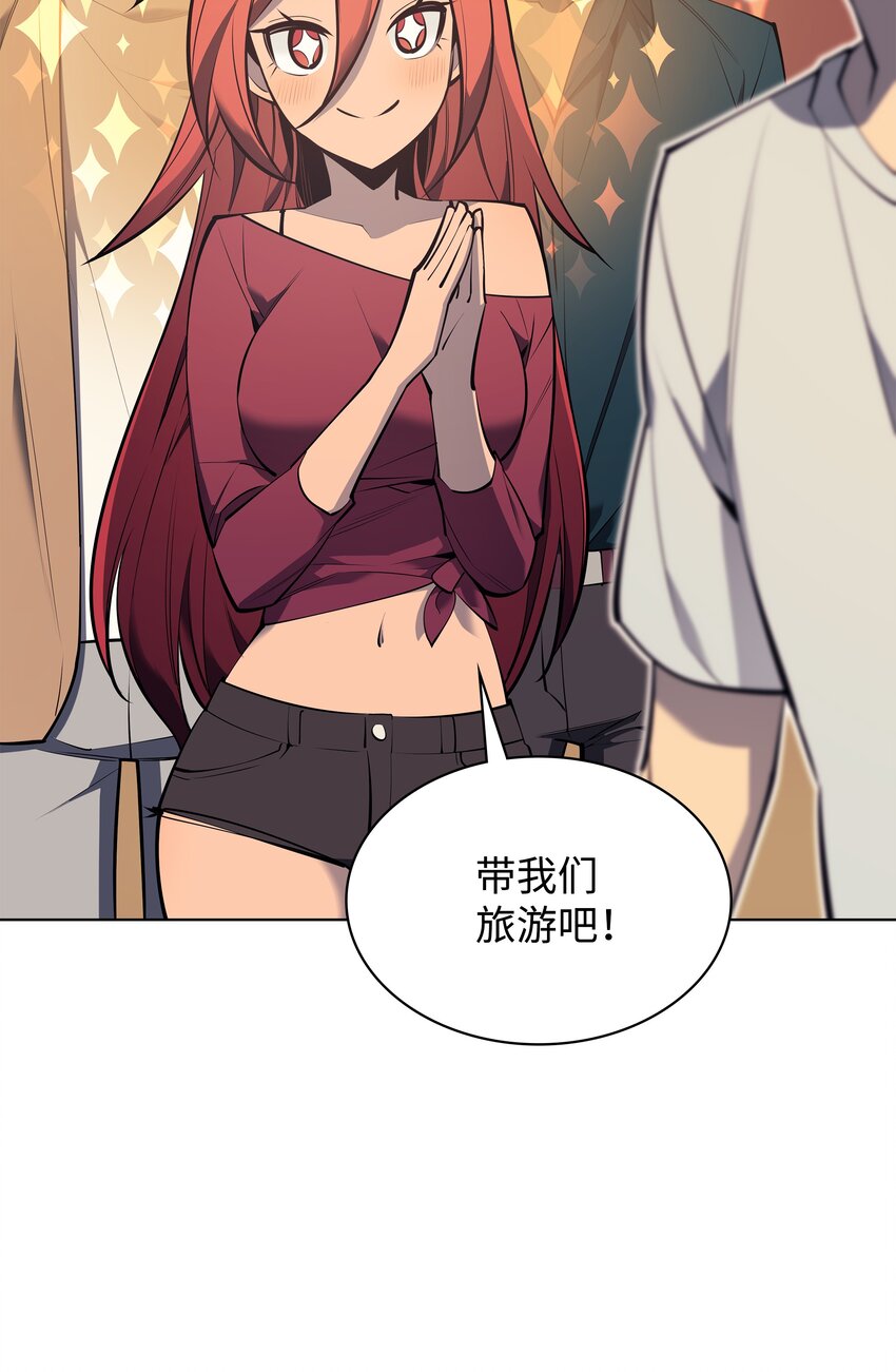 096 你们想多了45