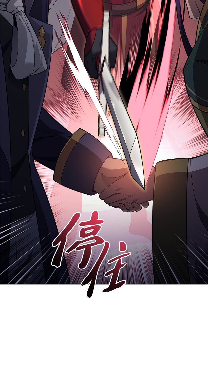 143 制钥者59